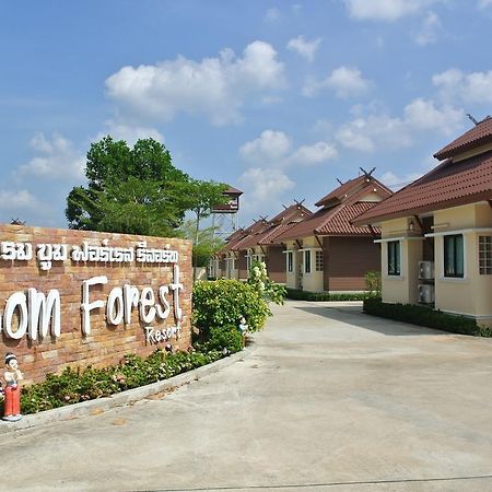 Boom Forest Hotel Hat Yai Ngoại thất bức ảnh